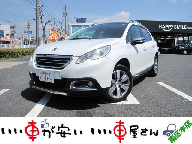 プジョー 2008 