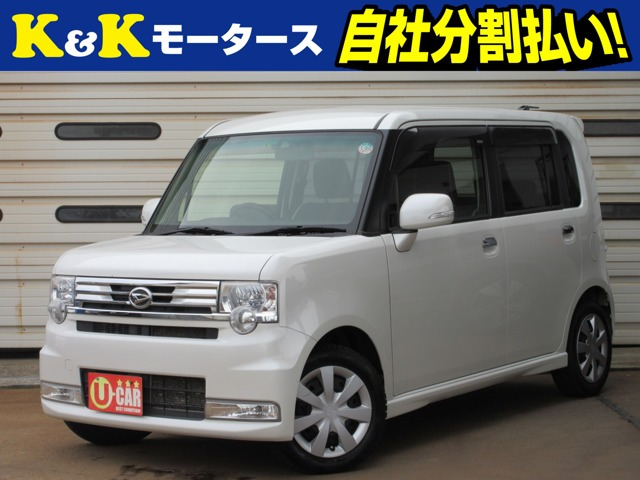 ダイハツ ムーヴコンテ 