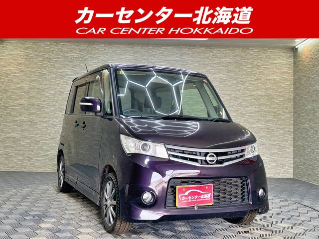 日産 ルークス 