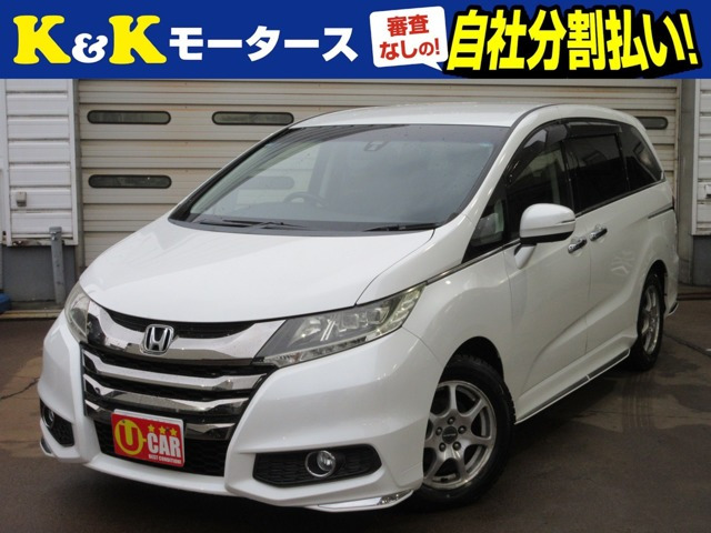 ホンダ オデッセイ 
