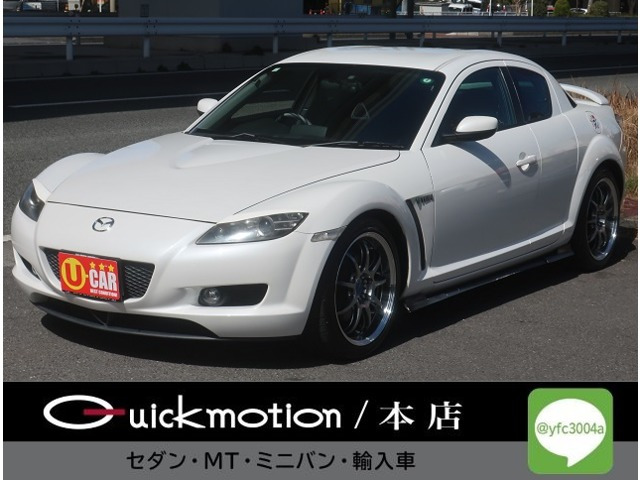 マツダ RX-8 