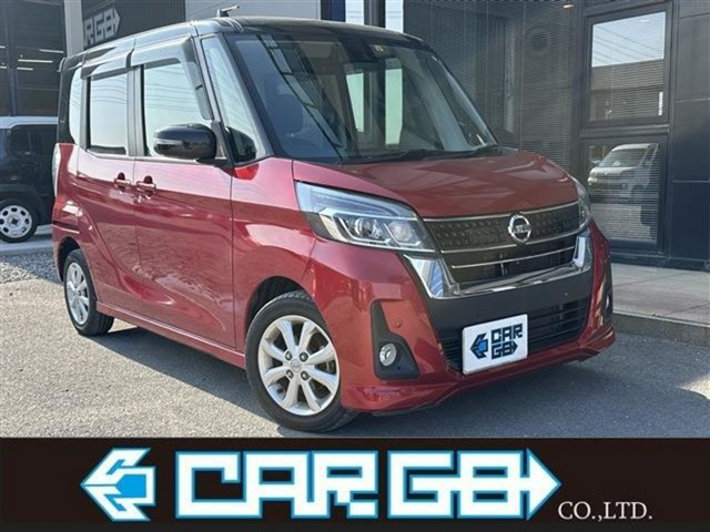 日産 デイズルークス 