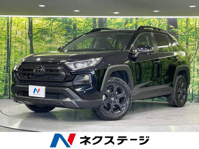 トヨタ RAV4 