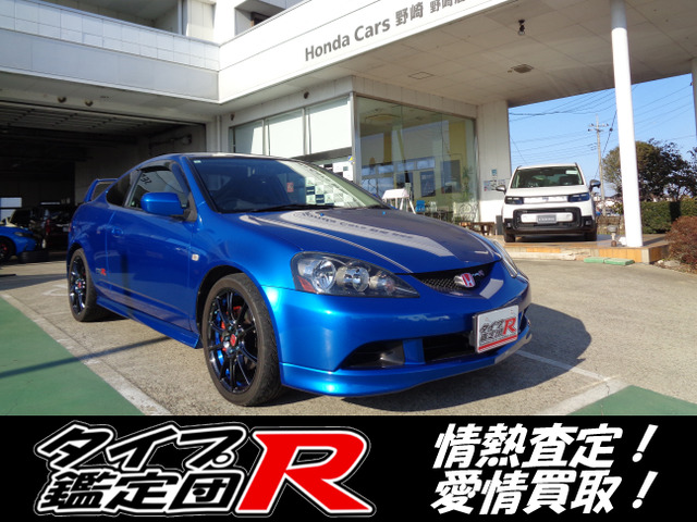 ホンダ インテグラタイプR 