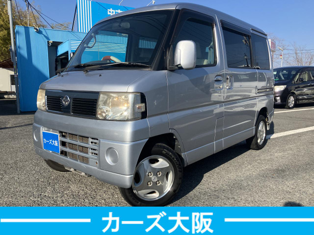 日産 クリッパーリオ 