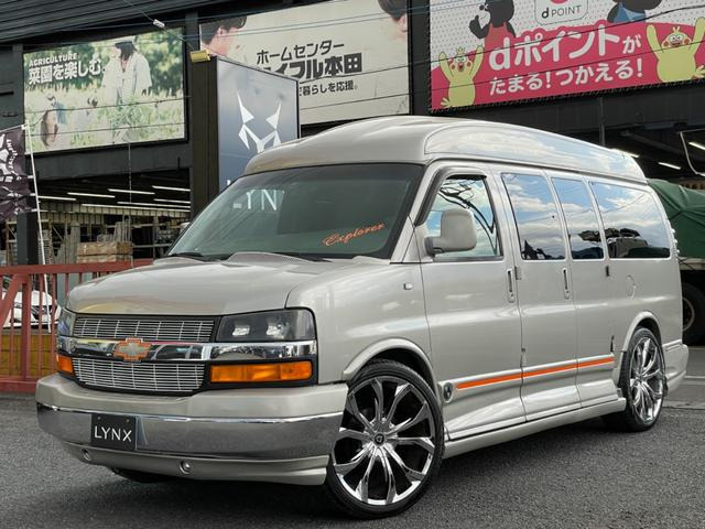 シボレー エクスプレス 