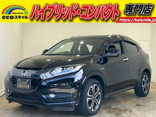 ホンダ ヴェゼル 