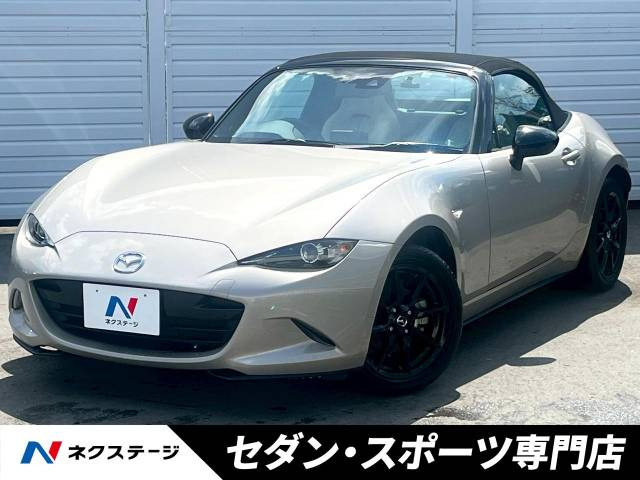 マツダ ロードスター 