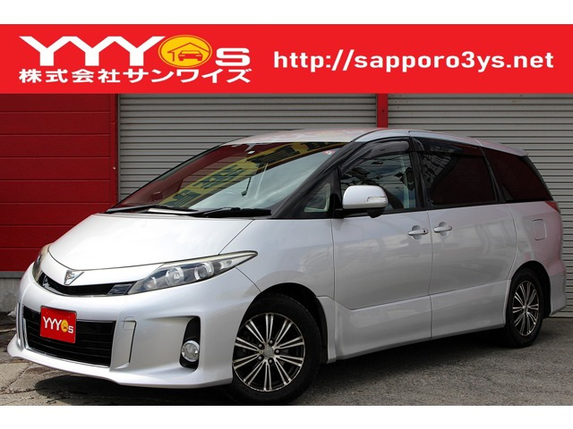 トヨタ エスティマ 