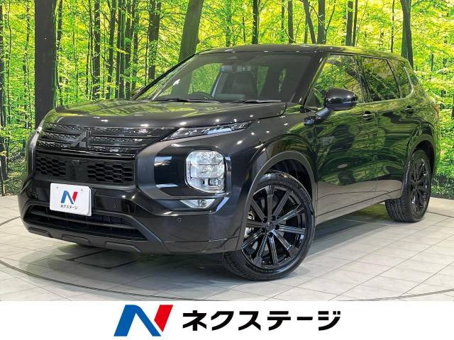 三菱 アウトランダー 