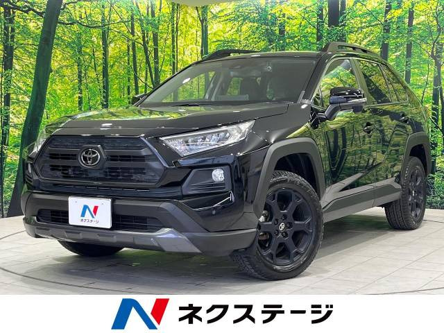 トヨタ RAV4 