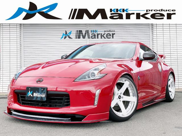 日産 フェアレディZ 