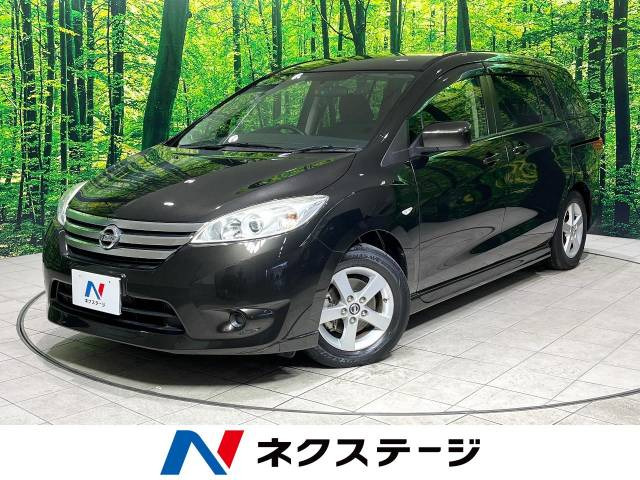 日産 ラフェスタ 