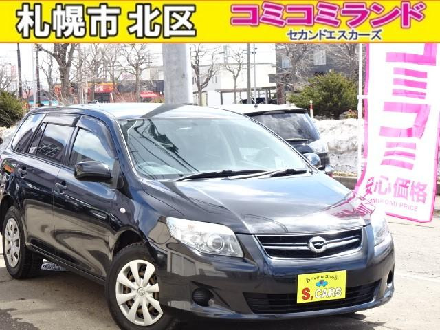 トヨタ カローラフィールダー 