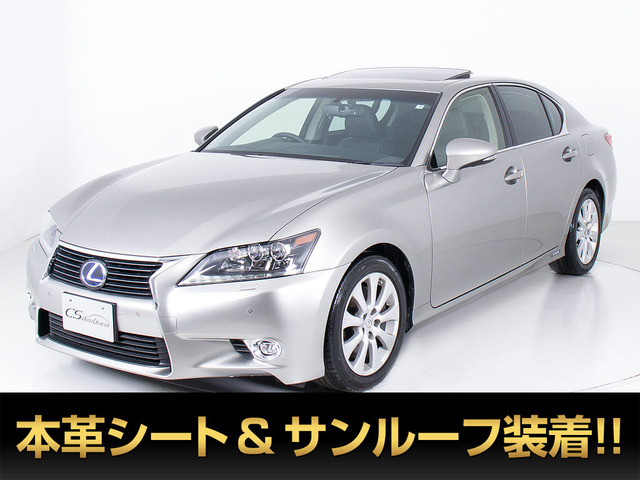 レクサス GS 