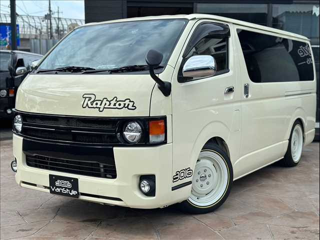 トヨタ ハイエースバン 