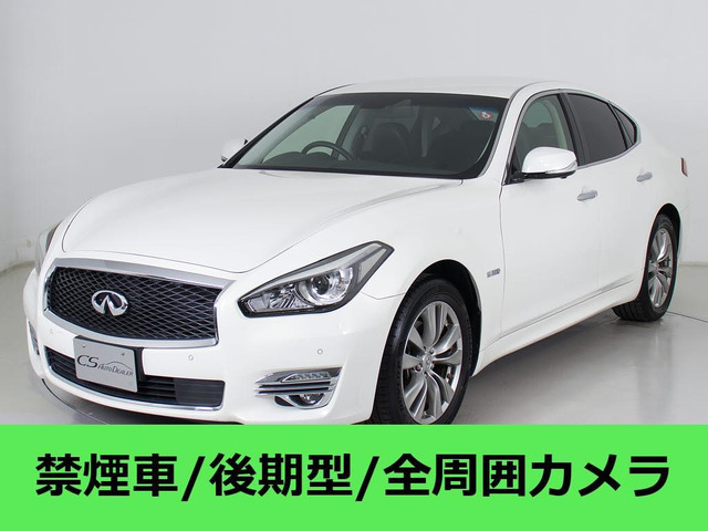 日産 フーガハイブリッド 