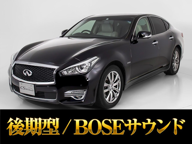 日産 フーガハイブリッド 