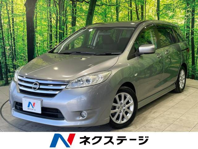 日産 ラフェスタハイウェイスター 
