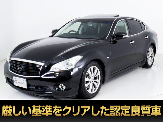 日産 フーガハイブリッド 