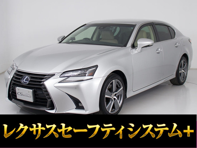 レクサス GS 