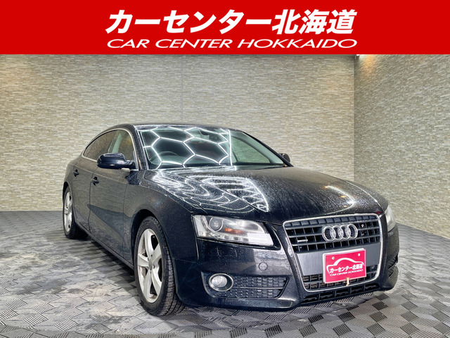 アウディ A5スポーツバック 