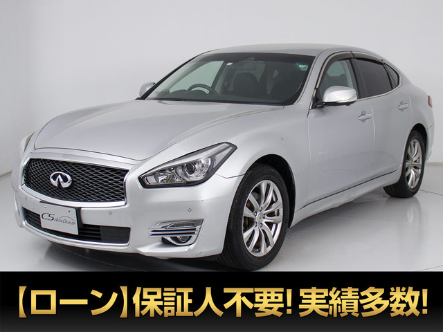 日産 フーガ 