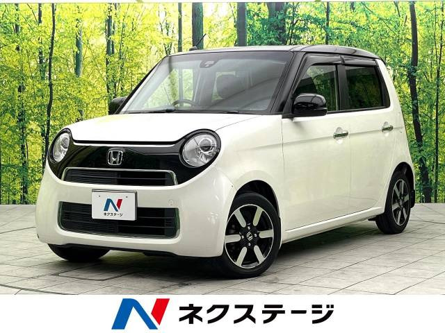 ホンダ N-ONE 
