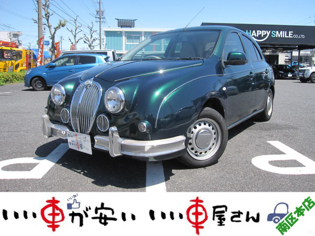 ミツオカ ビュート 