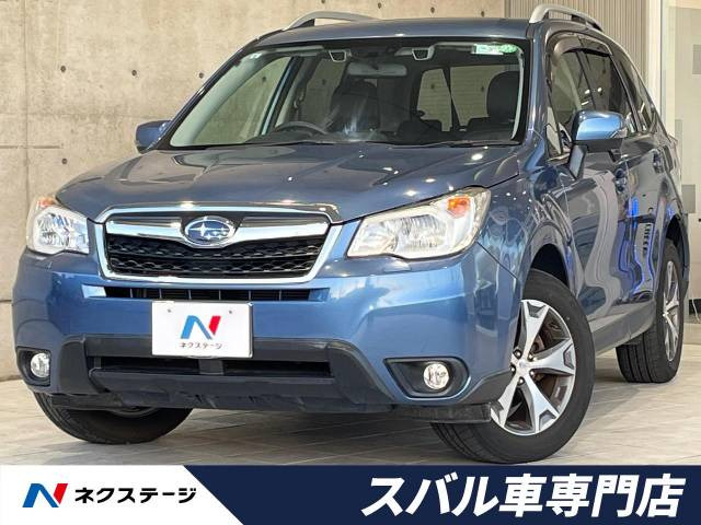 スバル フォレスター 