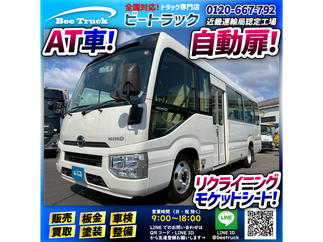 日野 リエッセII 