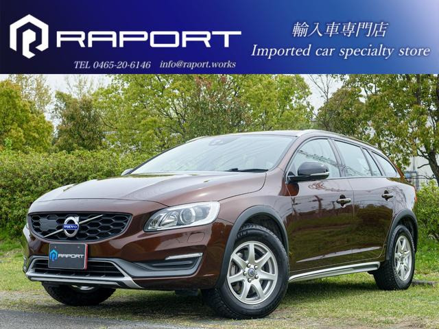 ボルボ V60クロスカントリー 