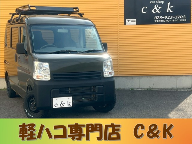 日産 NV100クリッパー 