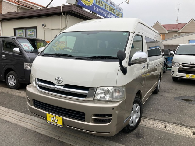 トヨタ ハイエース 