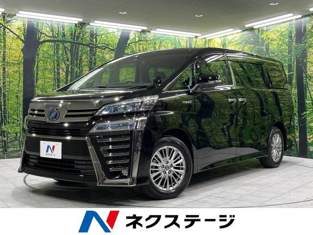 トヨタ ヴェルファイアハイブリッド 