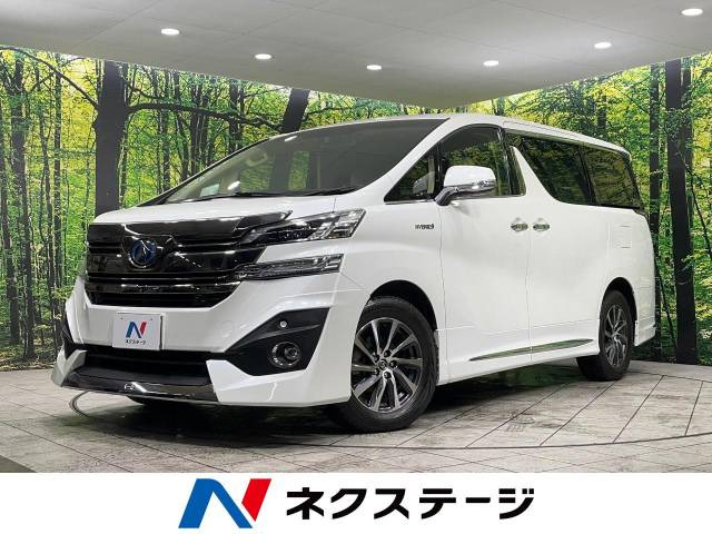 トヨタ ヴェルファイアハイブリッド 