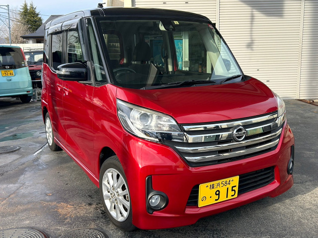 日産 デイズルークス 