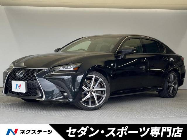 レクサス GS 