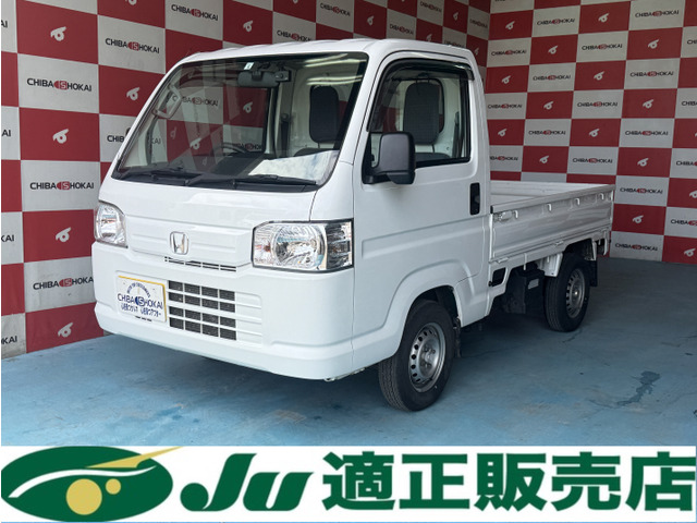 ホンダ アクティトラック 