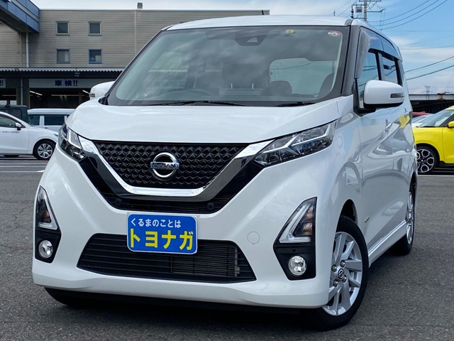 日産 デイズ 