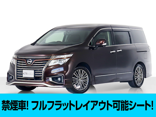 日産 エルグランド 