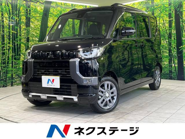 三菱 デリカミニ 