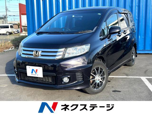 ホンダ フリードスパイク 