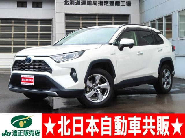 トヨタ RAV4 