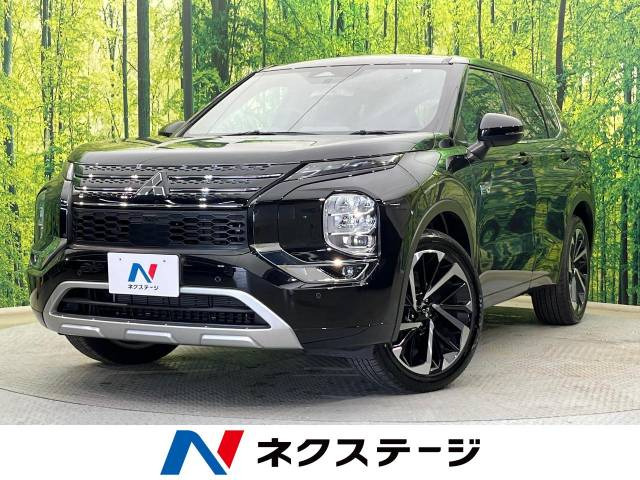 三菱 アウトランダー 