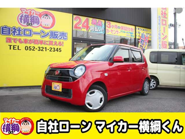 ホンダ N-ONE 