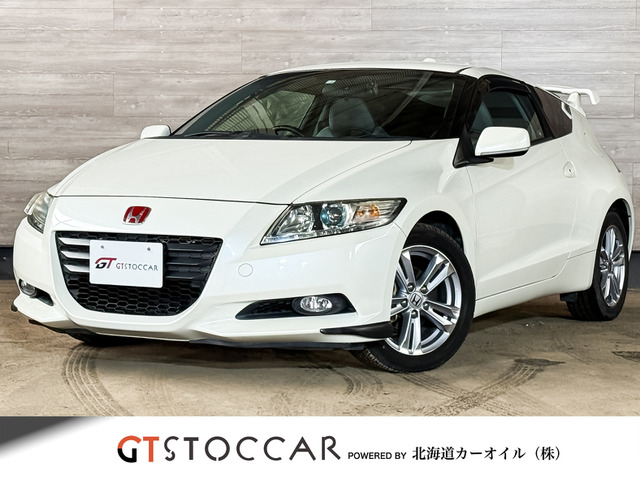 ホンダ CR-Z 