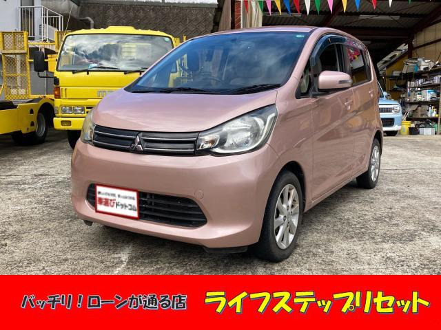 三菱 eKワゴン 