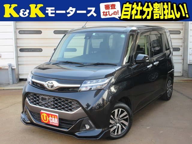 トヨタ タンク 