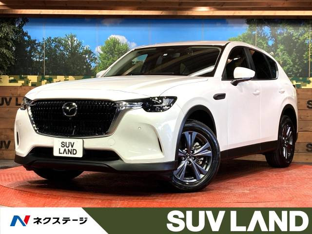 マツダ CX-60 